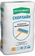 Быстротвердеющий наливной пол Основит СКОРЛАЙН Т-45, 20 кг