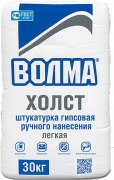 Штукатурка «ВОЛМА Холст», гипсовая, 30 кг